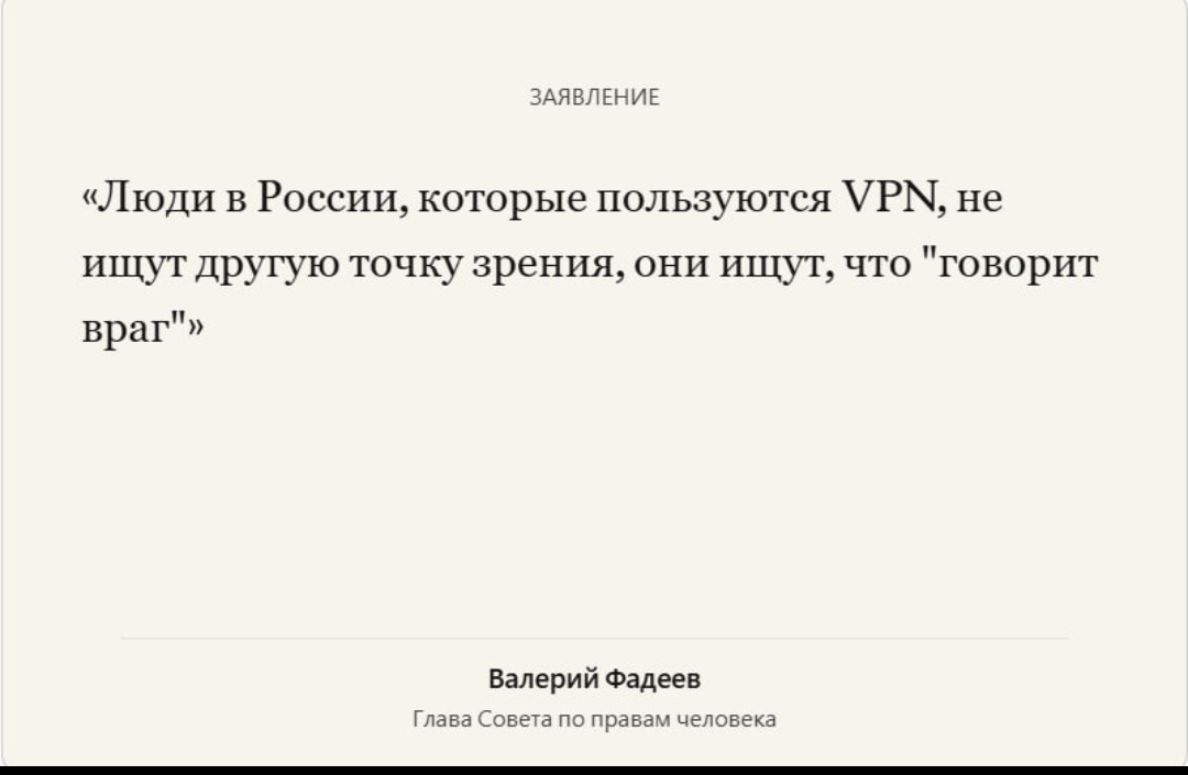 Одна из цитат Антона Павловича Чехова о чиновниках:
«Тот, ко