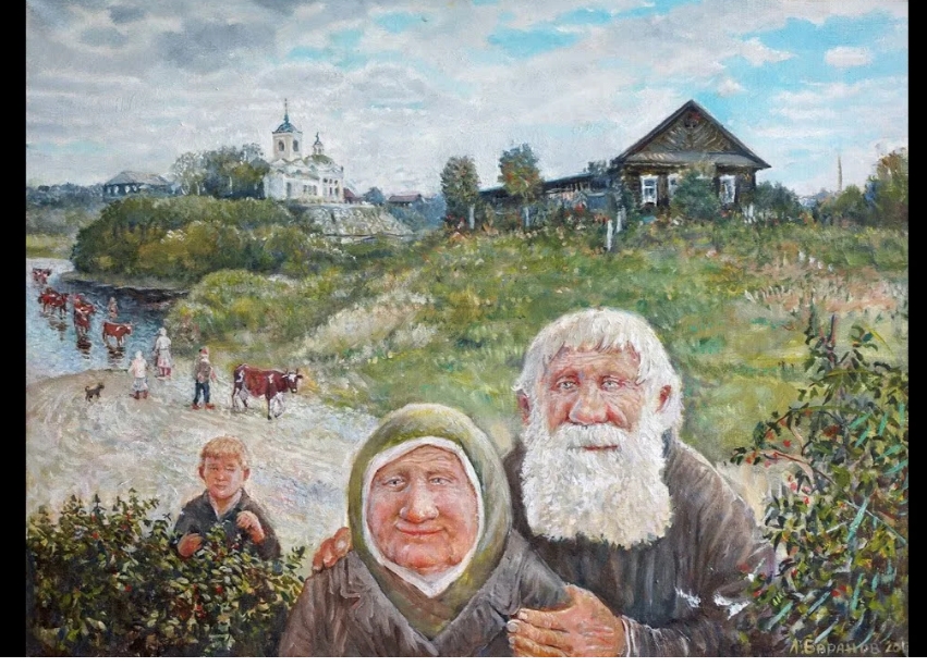 Научить любить